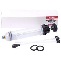 ST1002 Шприц для технических жидкостей 0,2 л.